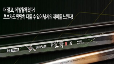 놓치면 후회! 신수향2 역대급 할인 & 솔직 후기 ✨